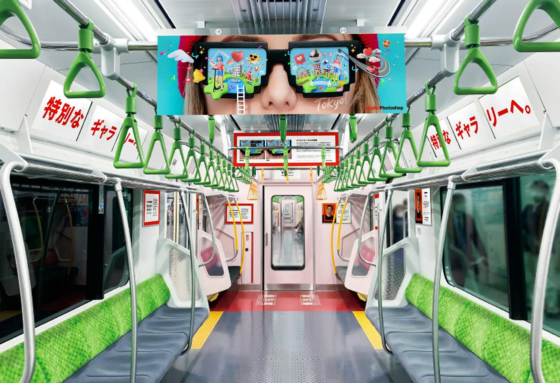 Adobe、山手線で「Photoshop クリエイターギャラリー」を展開