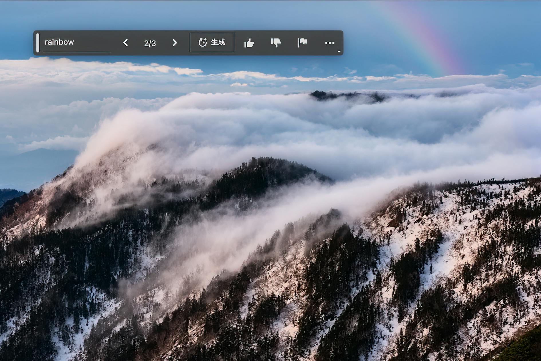AdobeがTwitter上で「#Photoshop生成AIチャレンジ」キャンペーンを開催