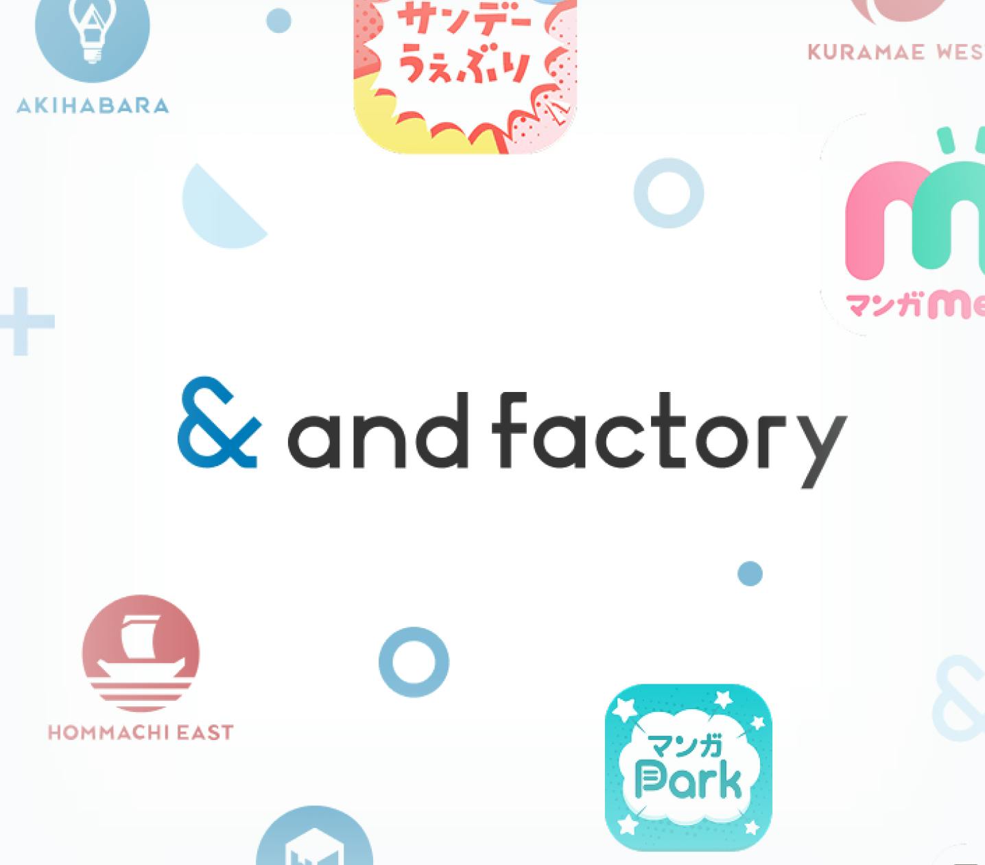 「育児と仕事の両立」を支える「ヘルプチーム」を結成 有名マンガアプリを手がけるand factoryの育児支援