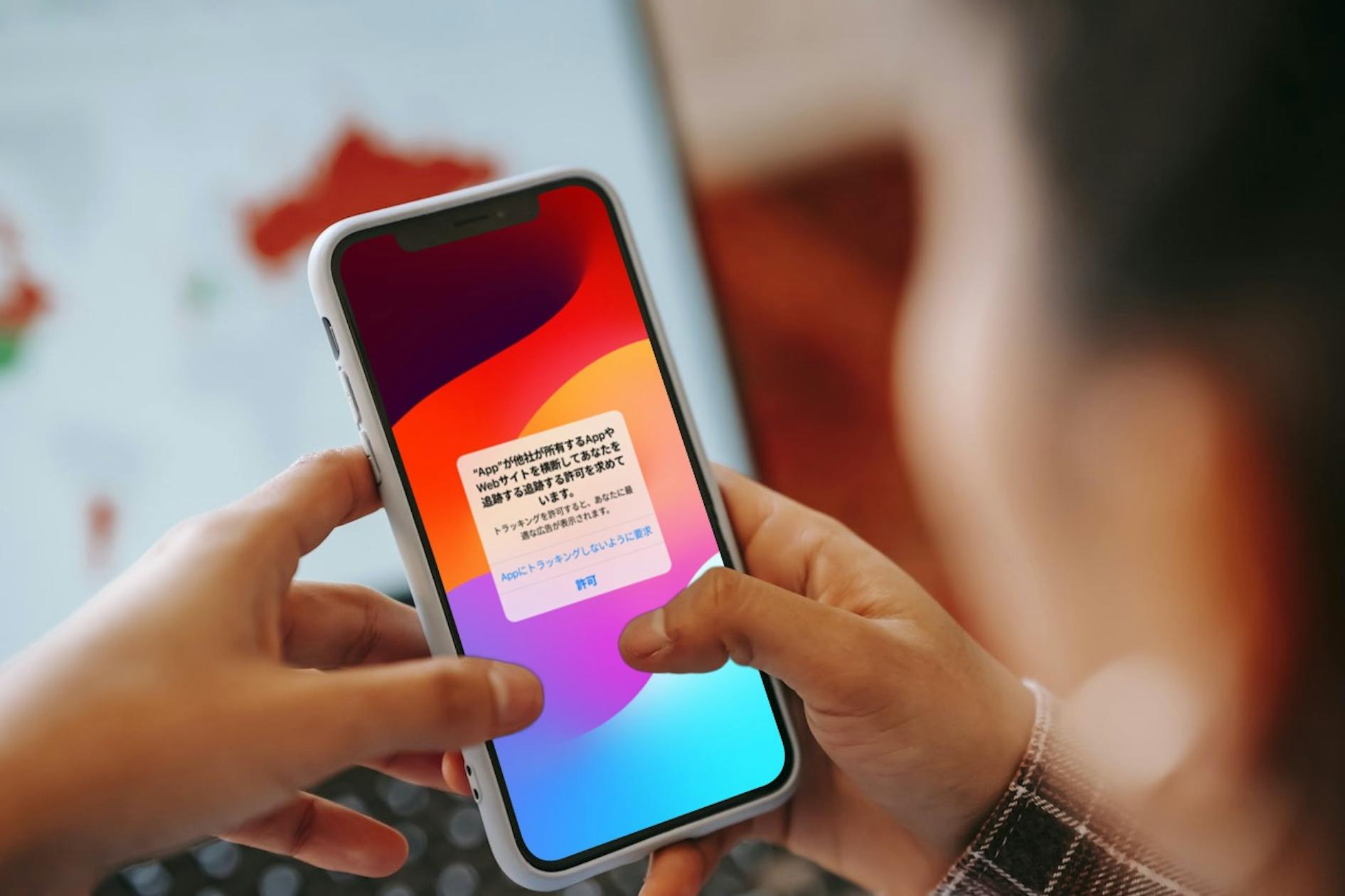 iOS 17.4でIDFA取得が正しく行われないバグが見つかる。オプトイン率は約20%低下する見込み。