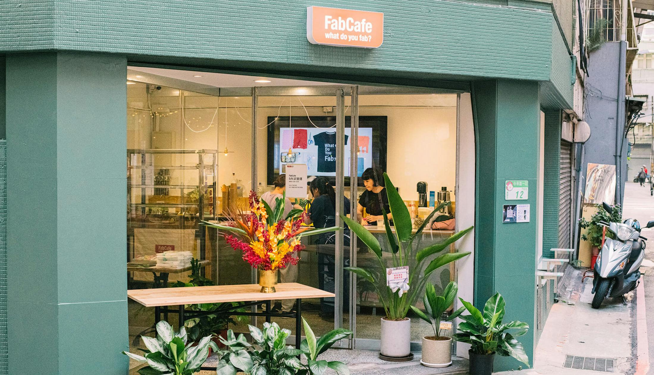 FabCafe Taipeiが台北・西門エリアでリニューアルオープン