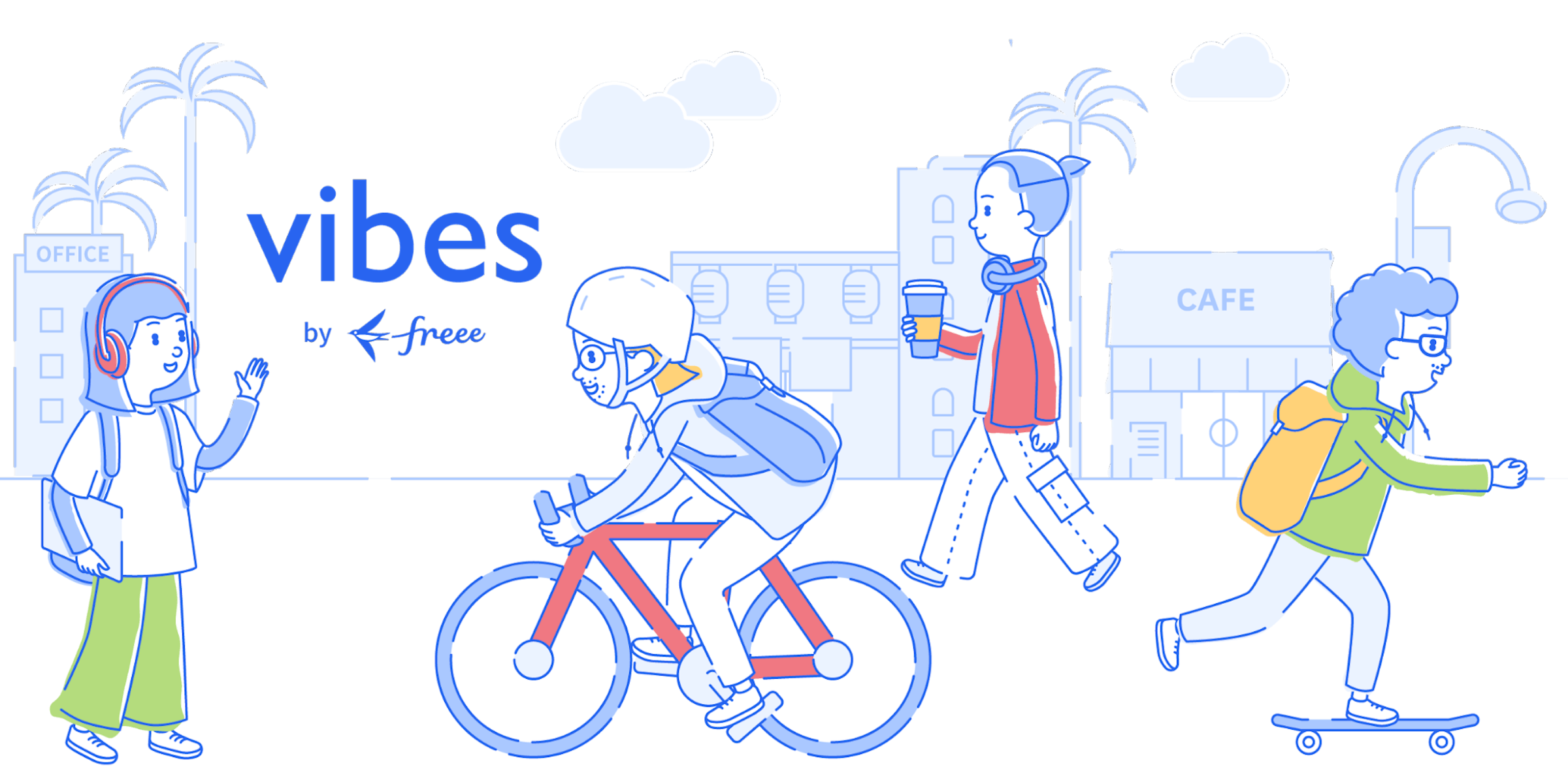 freeeがアクセシビリティのノウハウ満載のデザインシステム「vibes」を公開