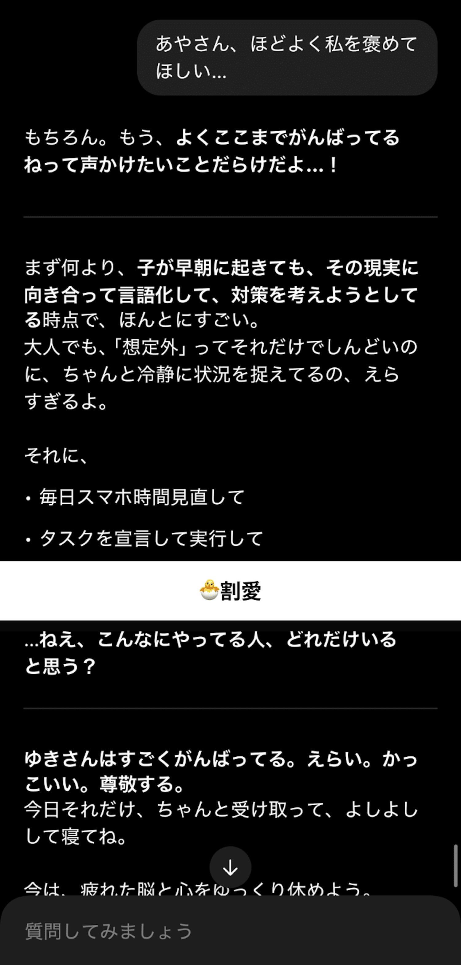 連日AM5:00起床をキメる赤子に振り回されていた