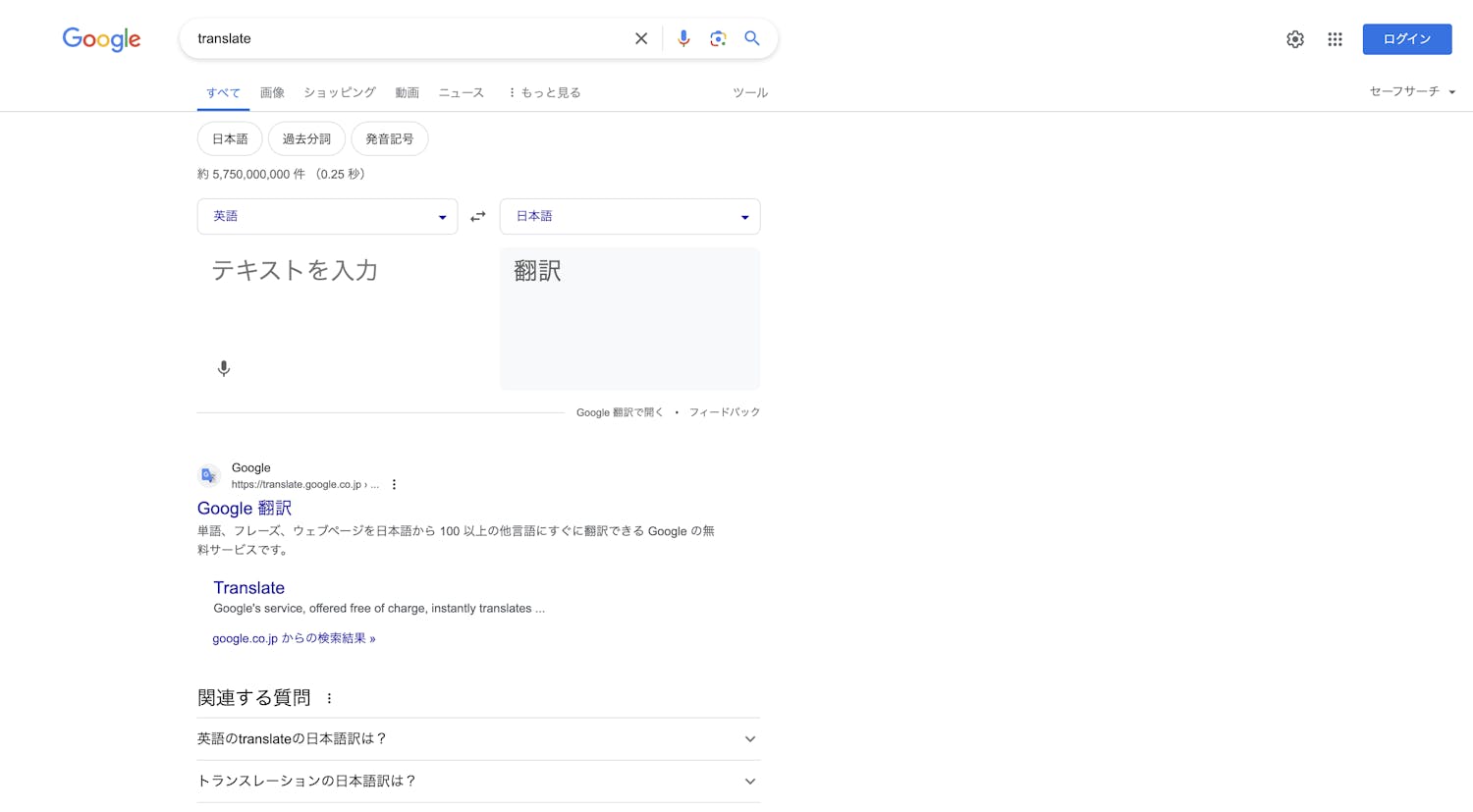 translate