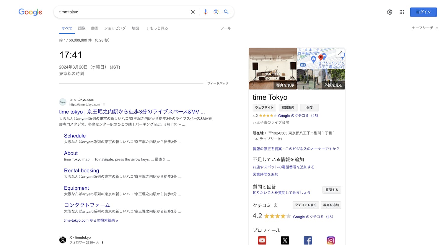 time:tokyo