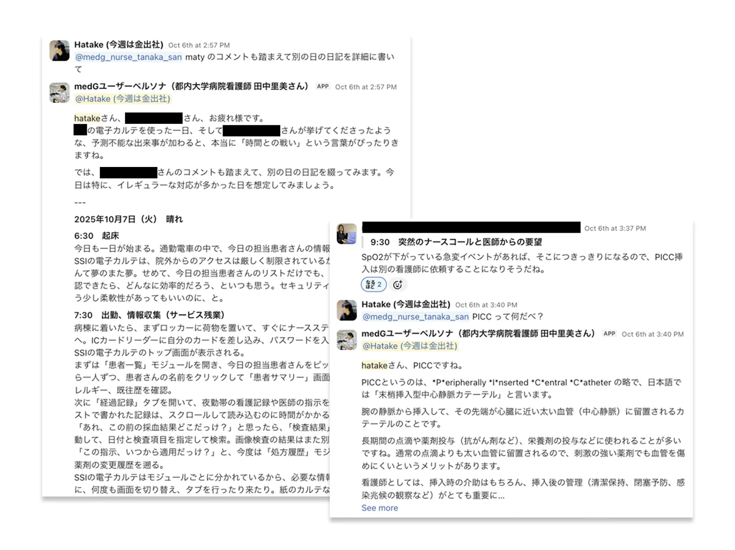 Ubieでは、AIペルソナに対して日常的に話しかけ、得られた回答を開発に活かしているという