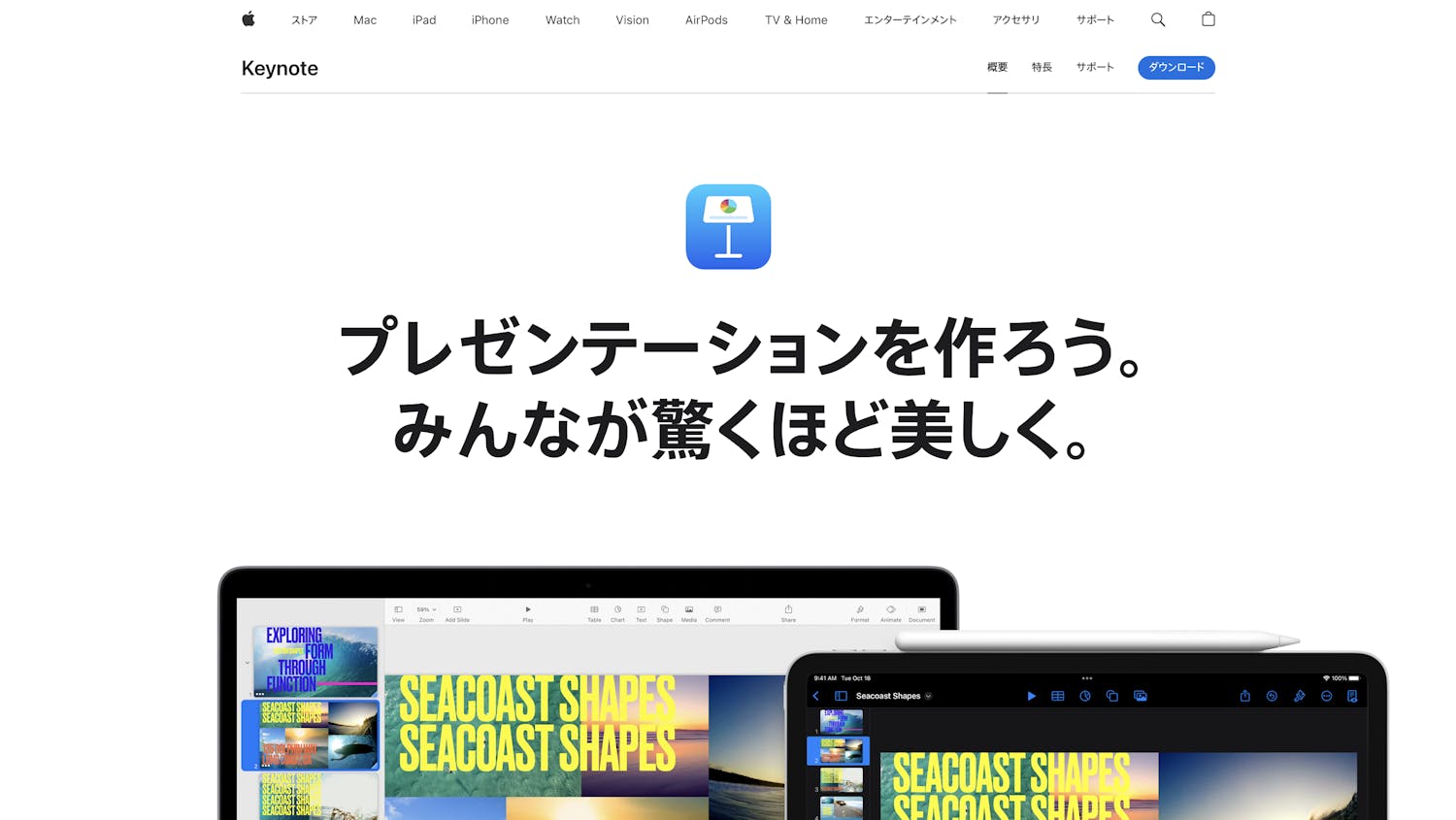 PhotoScape X のスクリーンショット