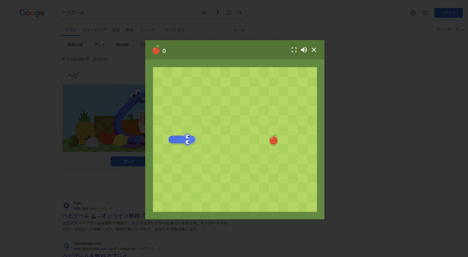 ヘビゲーム