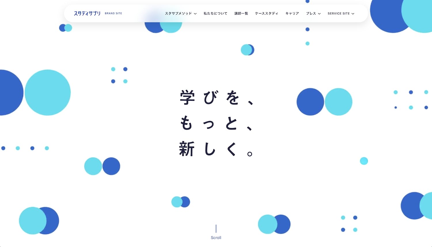 ドットや円を散りばめる例