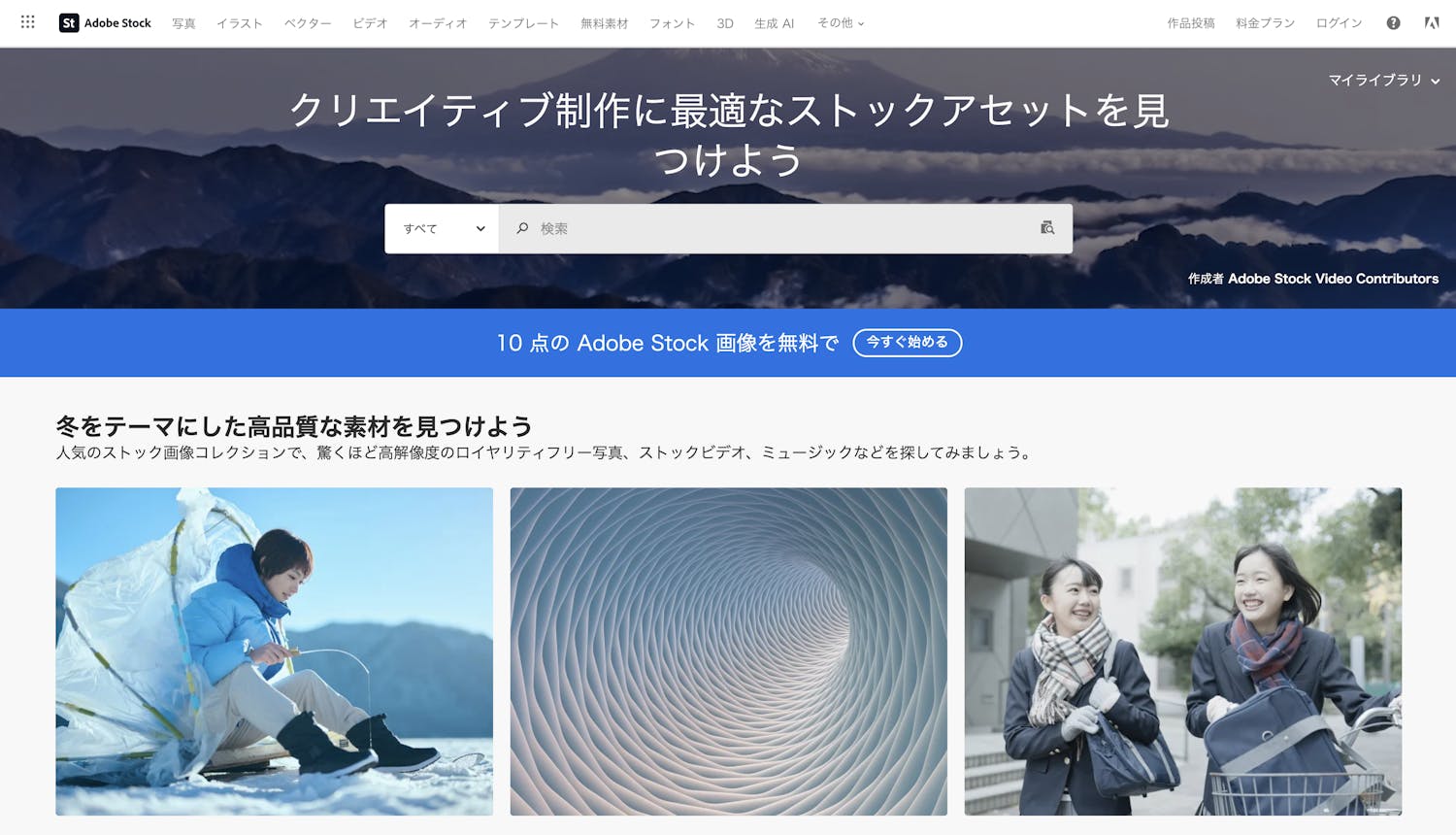 Adobe Stock
