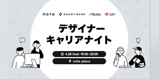 【Qiita Bash】エンジニアリングとデザインをつなぐAI活用