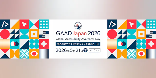 CA11Y #3 〜アクセシビリティのLTしようぜ〜