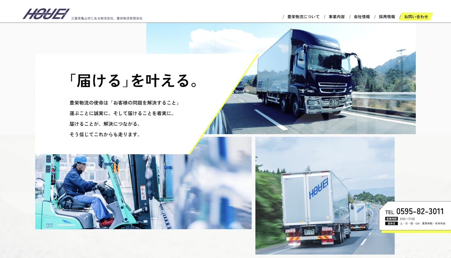 斜め線を多用する1