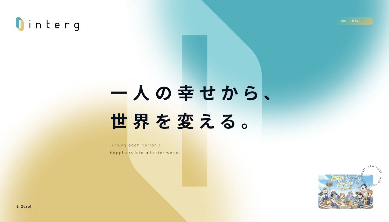 グラデーションやぼかしを活用する