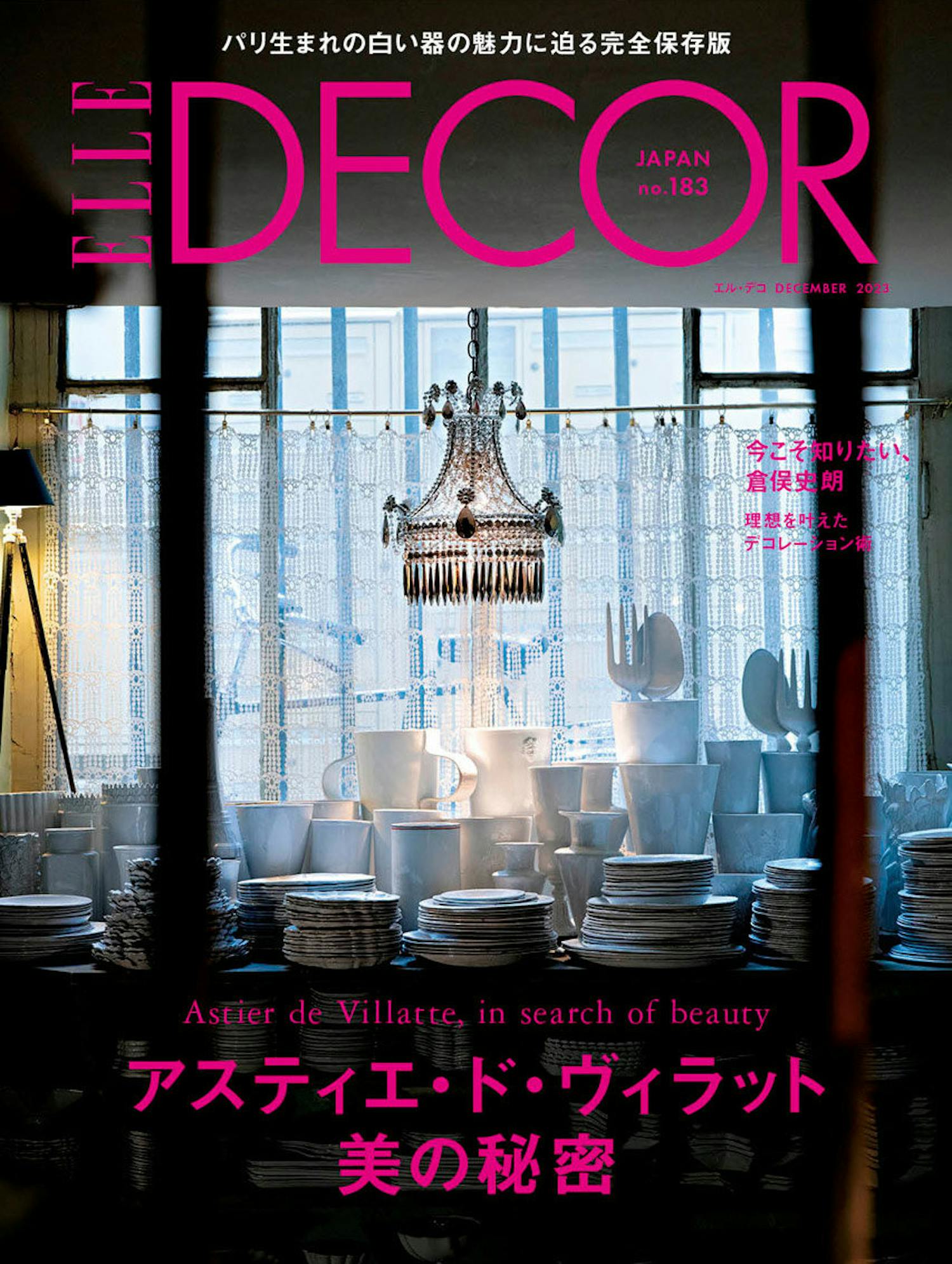 elle decor