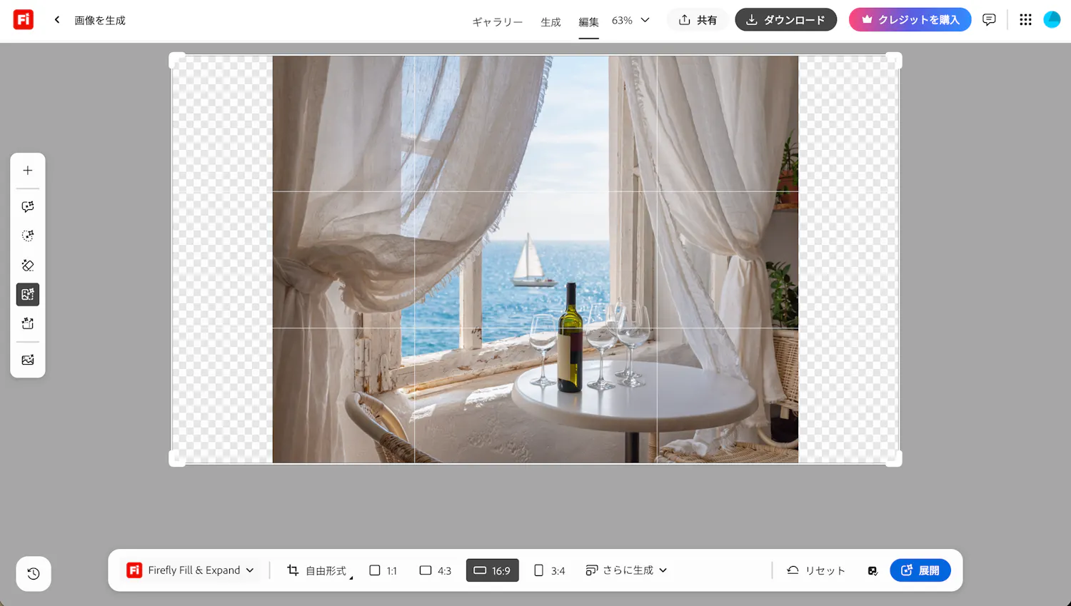 Adobe Fireflyの生成拡張（Generative Expand）画面