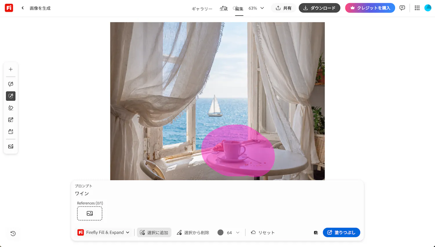 Adobe Fireflyの生成塗りつぶし（Generative Fill）画面