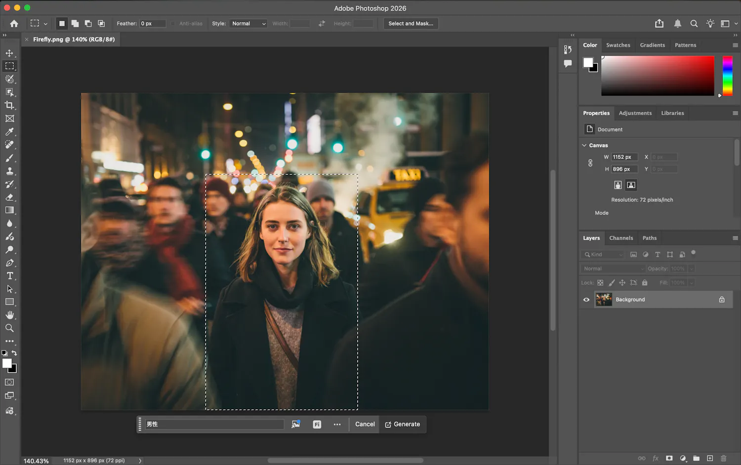 Photoshopで範囲を選択して生成塗りつぶしを実行する画面