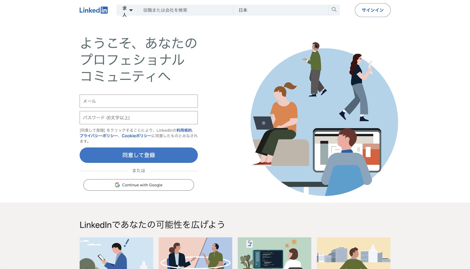 LinkedIn