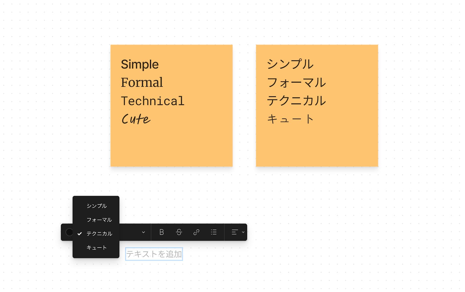 FigJamに追加された4種類のフォント