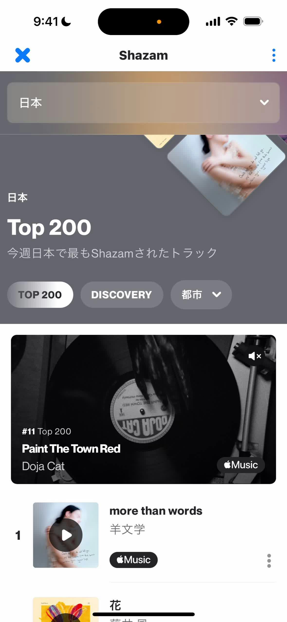 ランキング