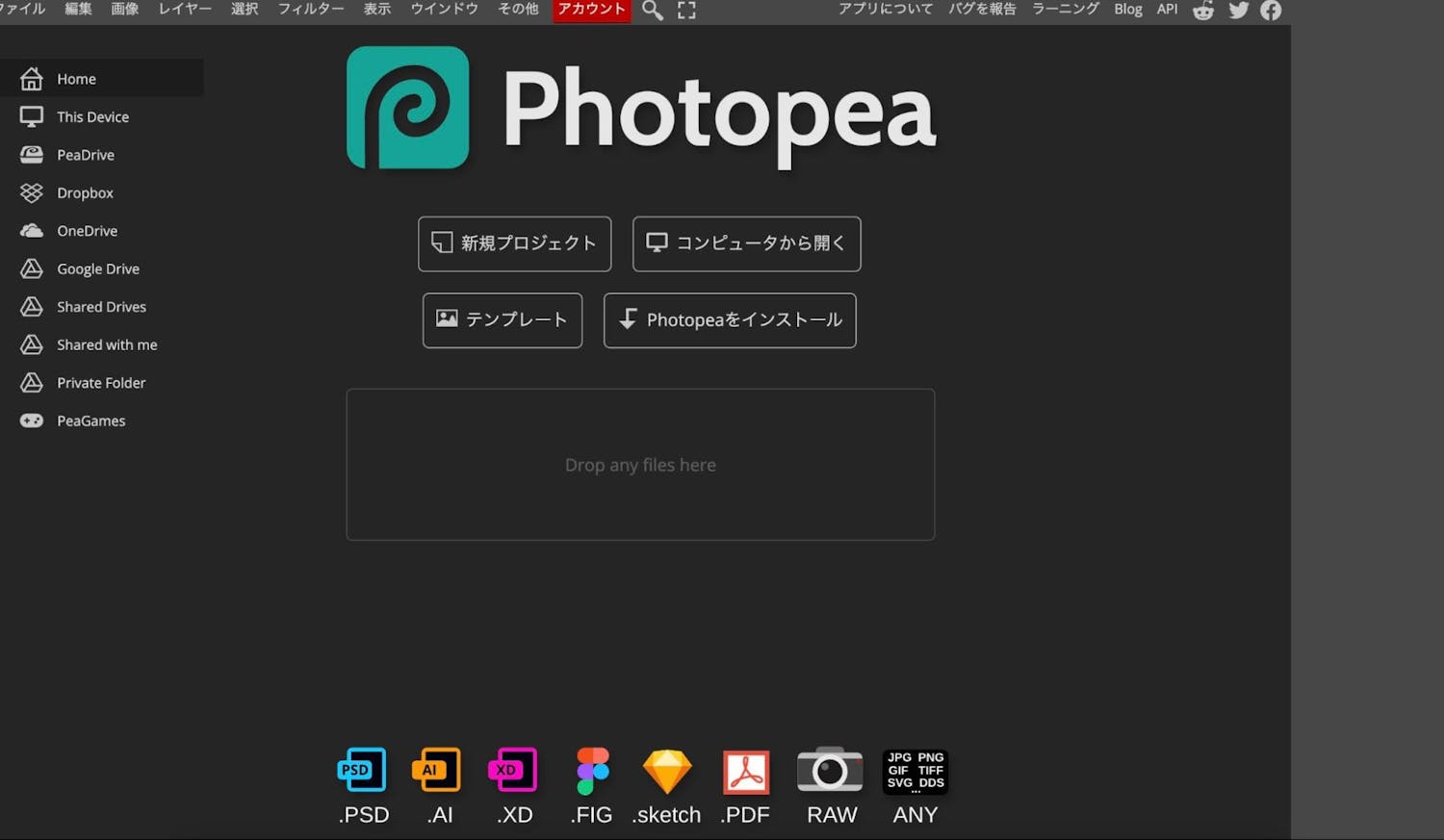 Photopea