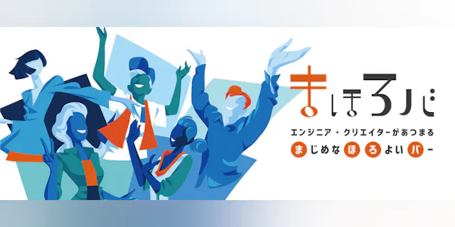 まほろバ #34 クリエイターMEET UP @福岡