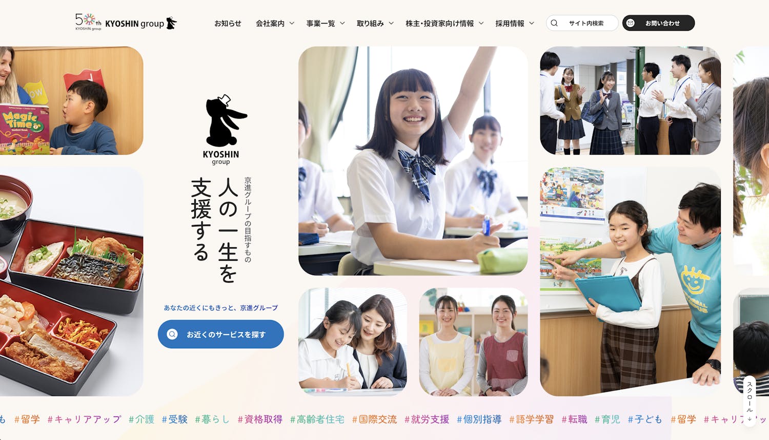 写真や動画使い方を工夫する2