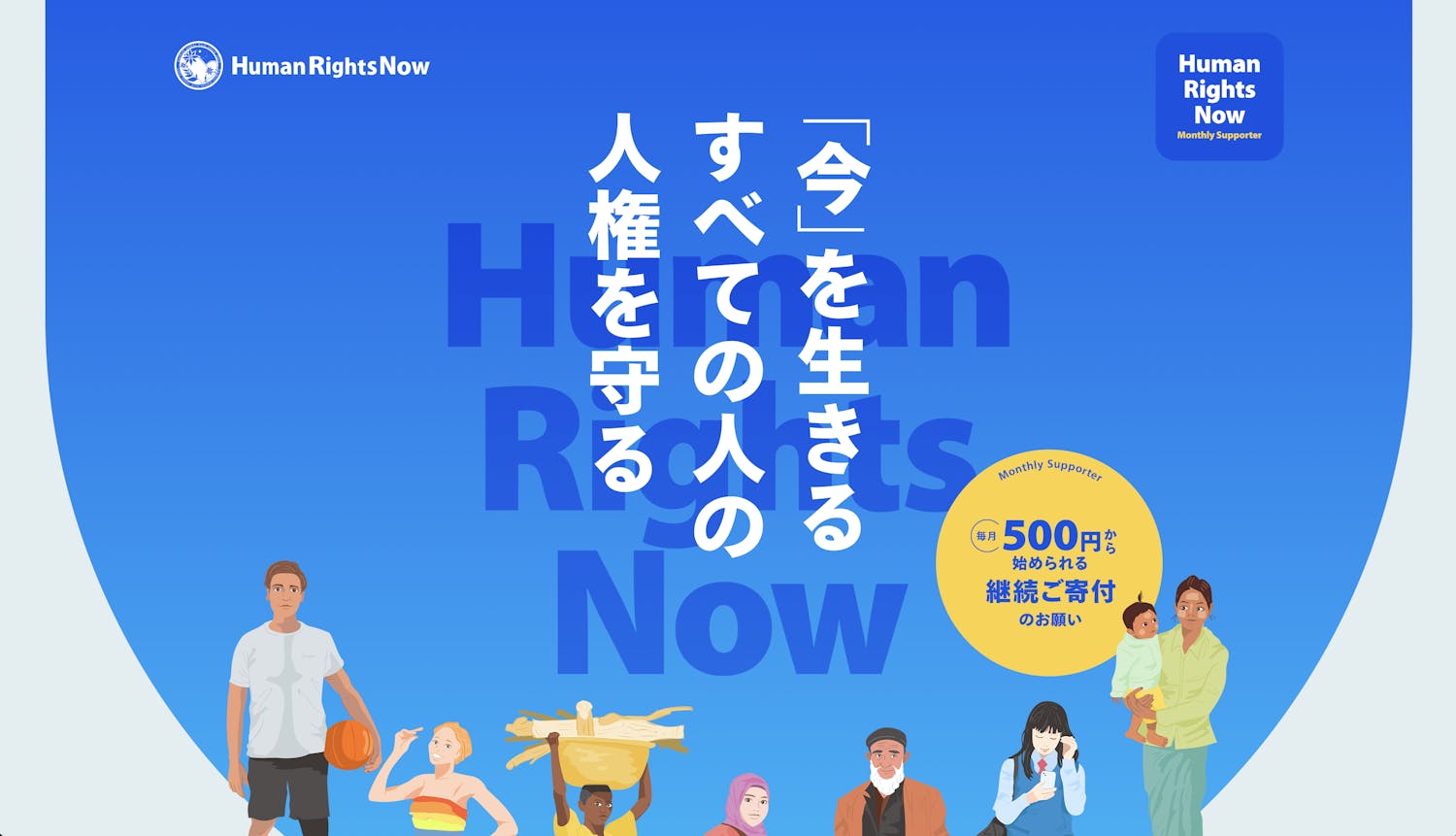 曲線で区切る・囲う